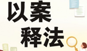 【市城市燃热集团富泰热力】新城区某大酒店因欠公司供热费被诉至法院案例
