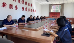 【市城市燃热集团富泰热力】公司各分公司、机关部室举行“师带徒”签约仪式